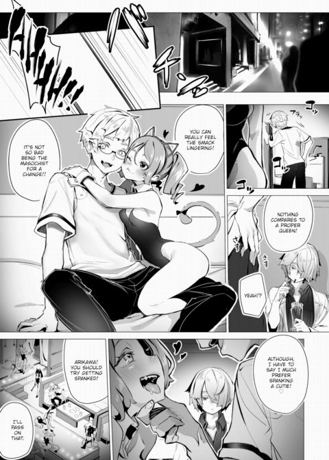 Tokyo Black Box Case.07 The Sadistic Professor's Case Report - Breaking the Rookie Female Investigator! Chapter 1 page 14