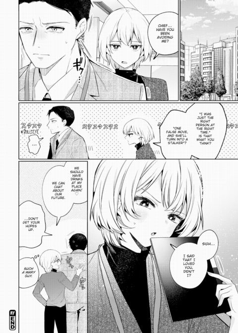 Never Fantasize About What Your Coworker Sounds Like in Bed Chapter 1 page 30