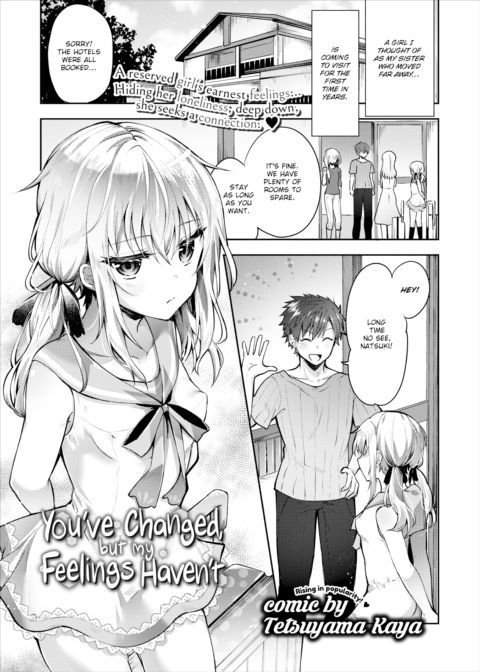 You've Changed, but My Feelings Haven't Chapter 1 page 1