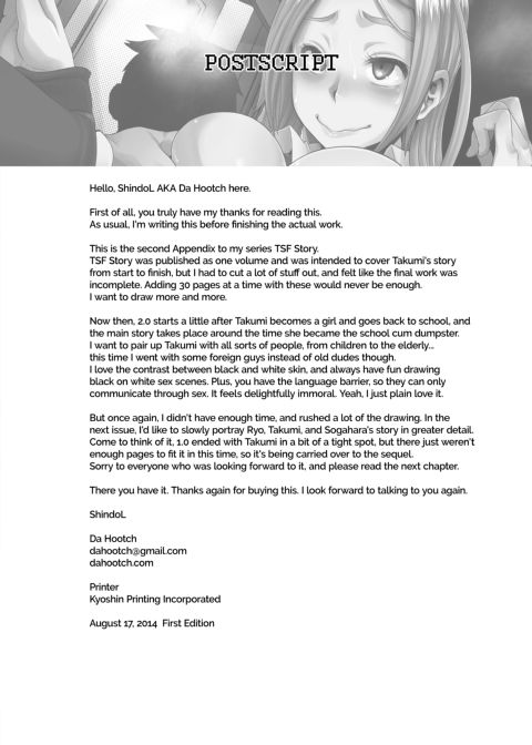 TSF Story Append 2.0 Chapter 1 page 79