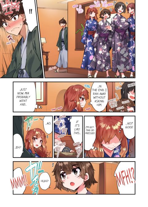 Traditional Job of Washing Girl's Body Volume 17 Chapter 1 page 40