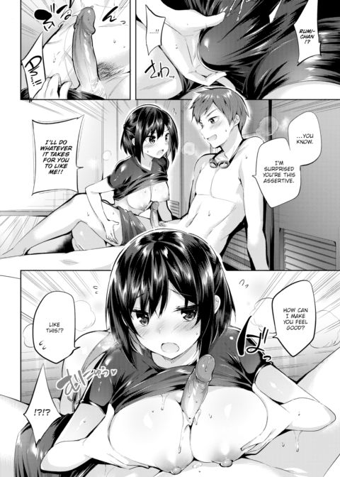 Rumi Surfs Her First Love Chapter 1 page 8