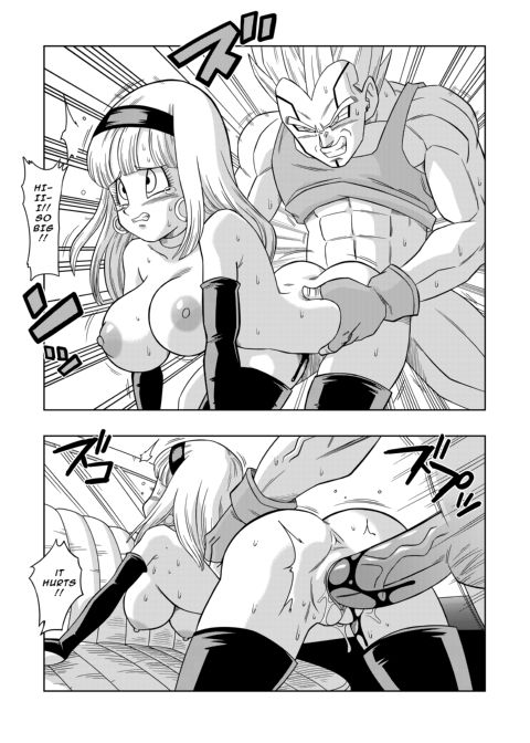 Baby's Revenge!! Chapter 1 page 13