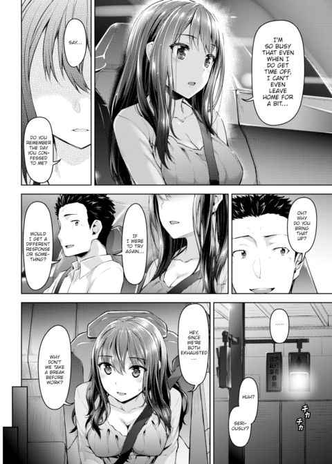Over Night Chapter 1 page 4