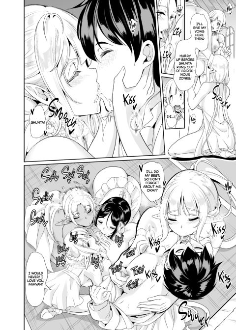 Slutty Elf Sisters Seeking a Husband: Complete Collection Chapter 1 page 153