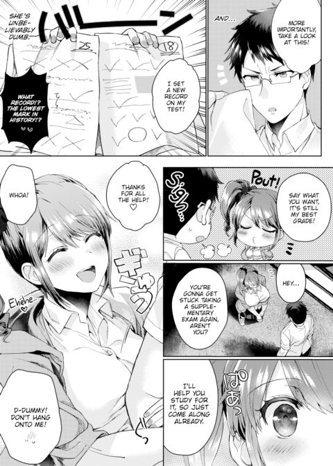 After School Love Lesson Chapter 1 page 2