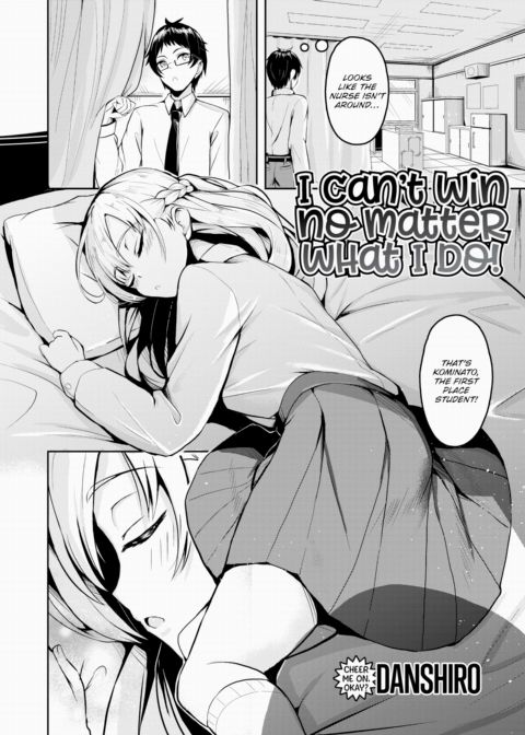 I Can't Win No Matter What I Do! Chapter 1 page 2