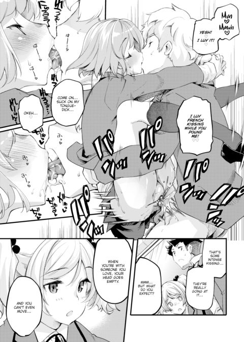 Their First Experience Chapter 1 page 7