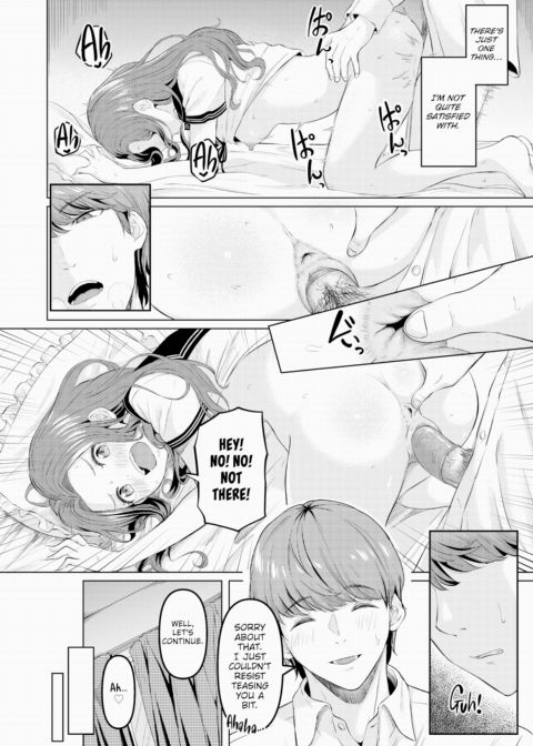 What I Really Want to Do Chapter 1 page 2