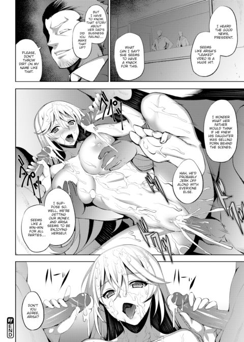 Impure Idol Chapter 1 page 18