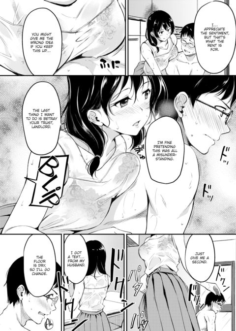 Something Borrowed Chapter 1 page 6