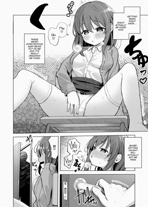Just Wanna Get Dirty Chapter 1 page 2