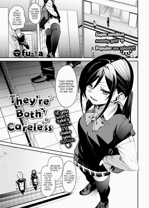 They're Both Careless Chapter 1 page 1