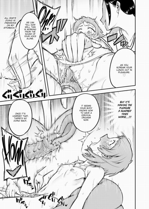 Caged: The Salon of Forced Pleasure - End Chapter 1 page 15