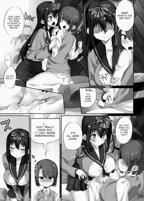 The Shota Meetup Lounge Chapter 1 page 15