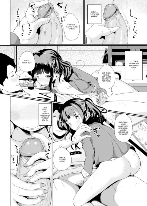 Transform Into Slut! Chapter 1 page 6