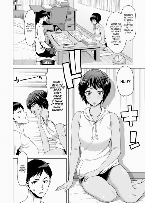 Even If Summer Break Ends Chapter 1 page 6
