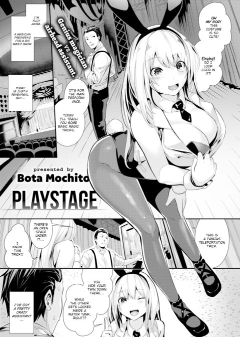 Playstage Chapter 1 page 1