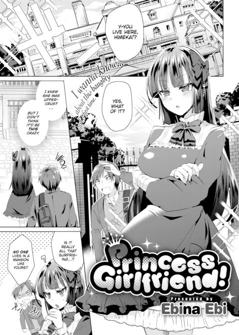 Princess Girlfriend Chapter 1 page 1