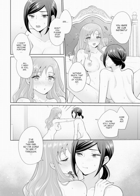 The Royal Bride Battle Royale 5 Chapter 1 page 11