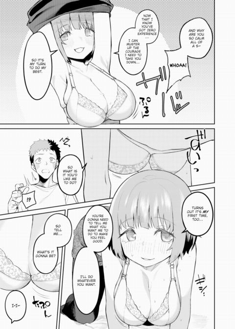 Living +α Alone Chapter 1 page 11
