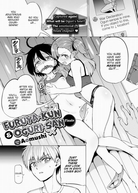 Furuya-kun & Oguri-san Finale Chapter 1 page 1