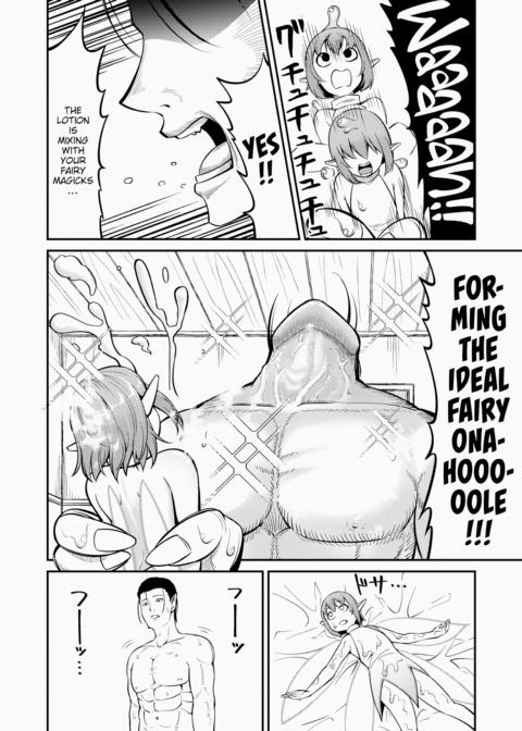 Dating in Another World #6 Chapter 1 page 12