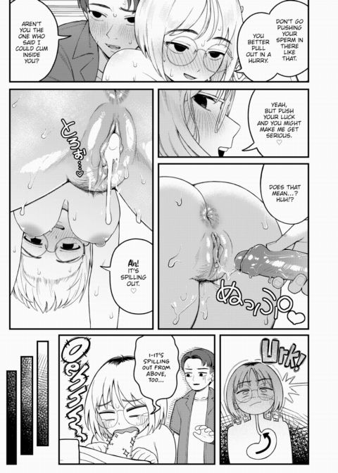 Nymph of Sake Lees Chapter 1 page 19