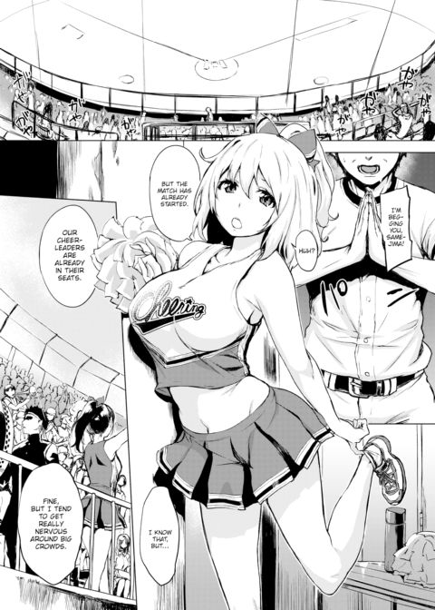 Field Trip Night Club Chapter 1 page 4