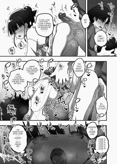Daily Erocchi #20 Memories of a Summer Festival Chapter 1 page 3