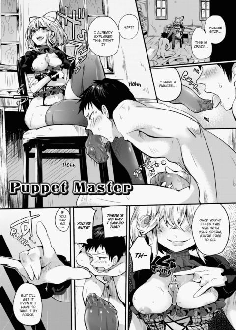 Gimme That Semen! Chapter 1 page 82