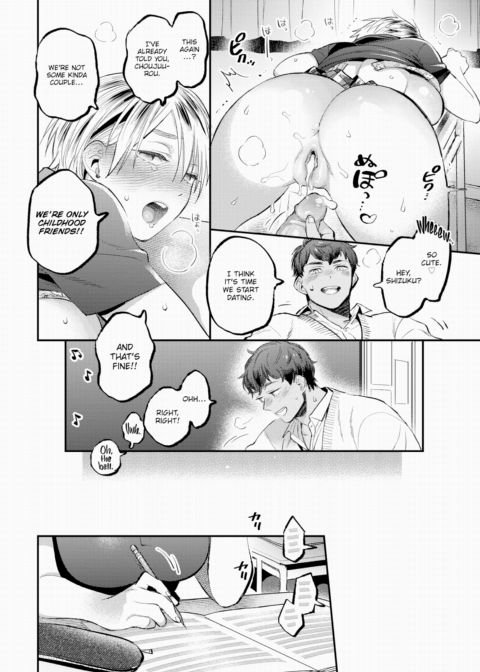 Soft Affection Chapter 1 page 4