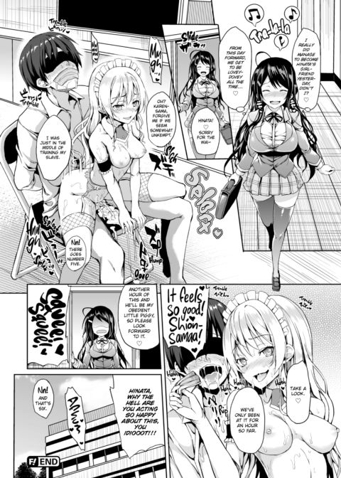 S&M Ecstasy Chapter 1 page 83