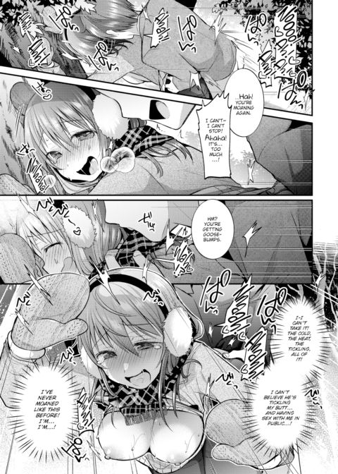 A Cold Night Perfect For Cuddling Chapter 1 page 13
