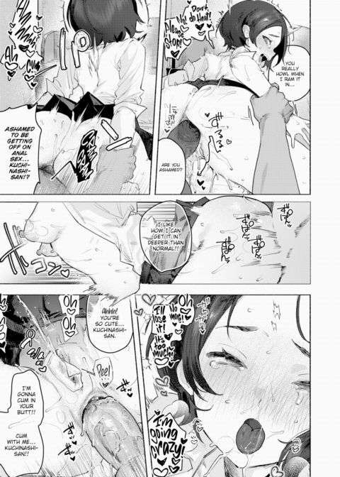 Silent Girlfriend - Anal Sex Chapter Chapter 1 page 3