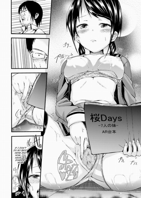 Role-Playing Girl Chapter 1 page 6