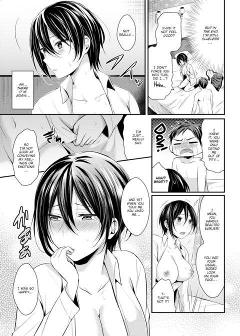 Cool or Hot? Chapter 1 page 3