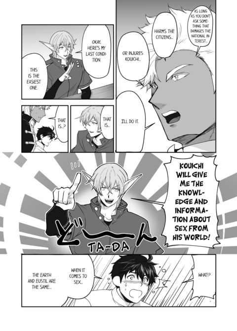 The Titan's Bride Vol.6 Chapter 1 page 40