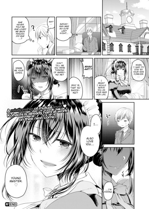 My Bratty Maid is My Master 3 Chapter 1 page 16