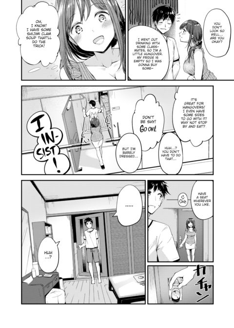 A Heart Swollen to the Touch Chapter 1 page 4