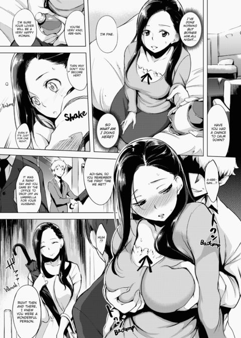 Shameless Chapter 1 page 123