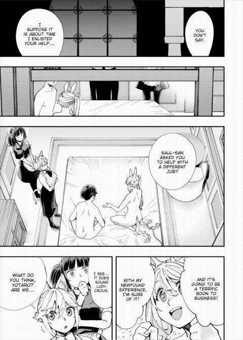 There's No Such Thing as 18+ In This Parallel World! #28 Chapter 1 page 20