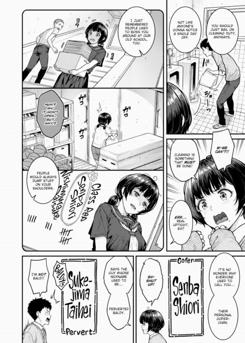 Request For My Gofer Chapter 1 page 4