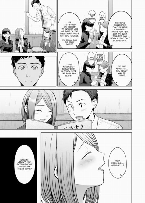 Stay With You Chapter 1 page 3