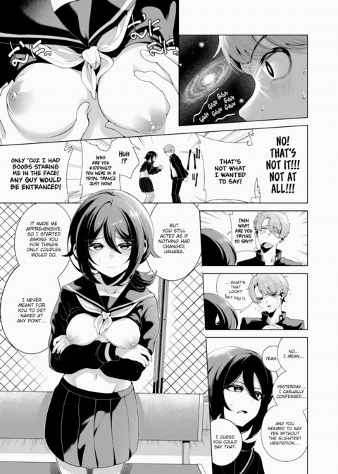 Crazy Evening Chapter 1 page 9