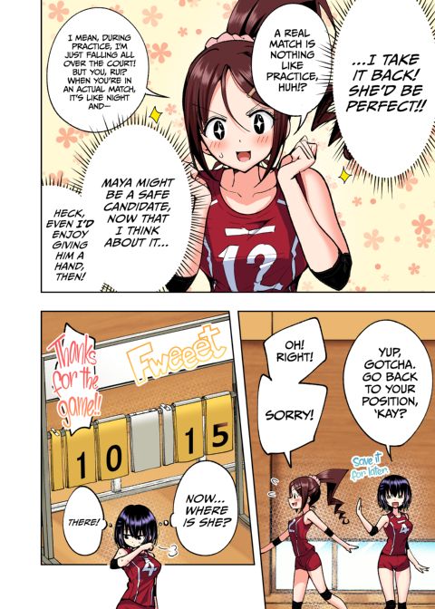 This Volleyball Girl got Spiked with a Sensual Massage - Full Color Compilation Chapter 1 page 253