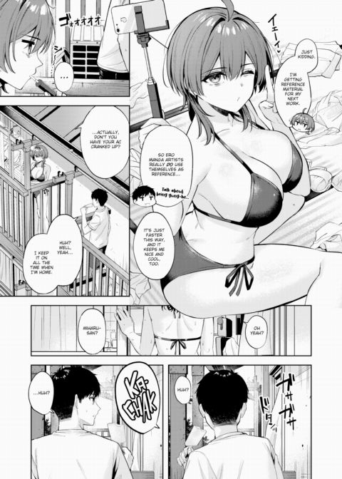 Thank You, Scorching Heat Chapter 1 page 3
