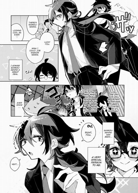 My Cool Senpai's Cute Secret Chapter 1 page 2