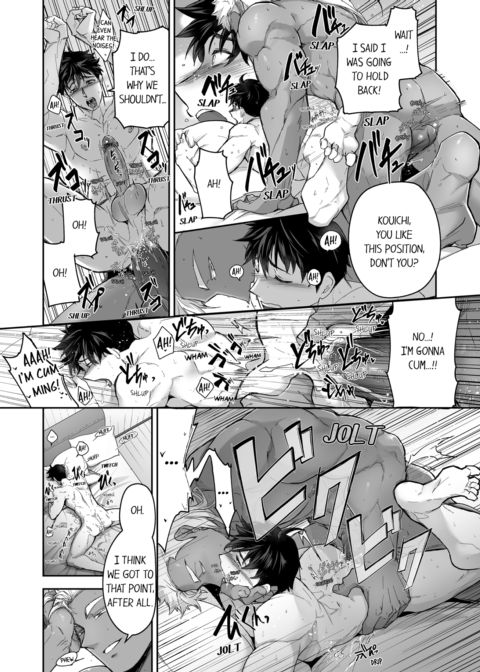 The Titan's Bride Vol.7 Chapter 1 page 65