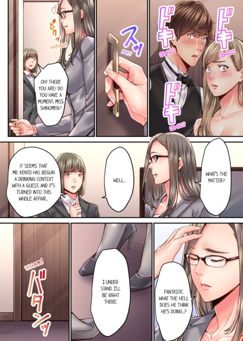 The Share House's Secret Rule Vol.5 Chapter 1 page 39